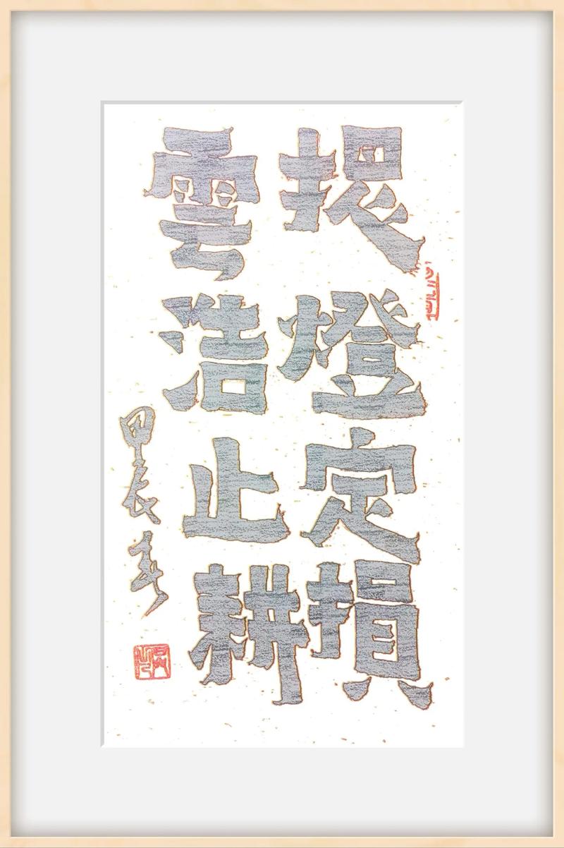 撥云霧見青天是什么意思_近義詞_來源-圖1