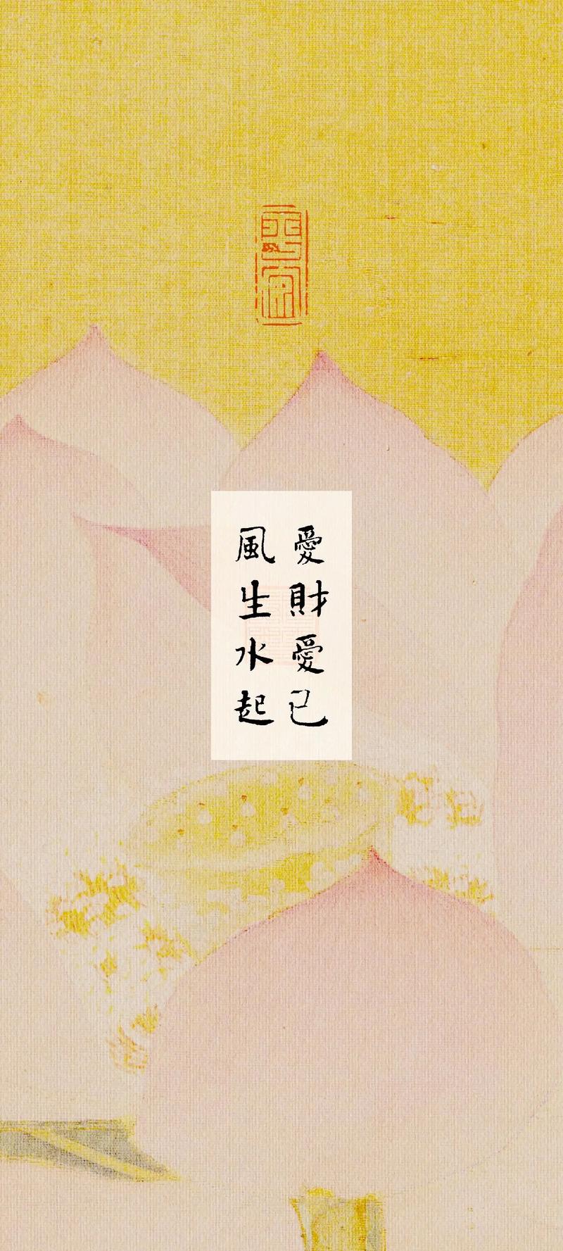 愛財如命是什么意思_近義詞_來源-圖1