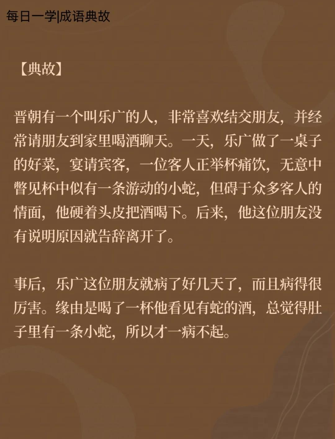 藏形匿影是什么意思_近義詞_來源-圖1