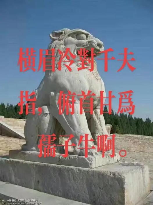 吹毛利刃是什么意思_近義詞_來源-圖1