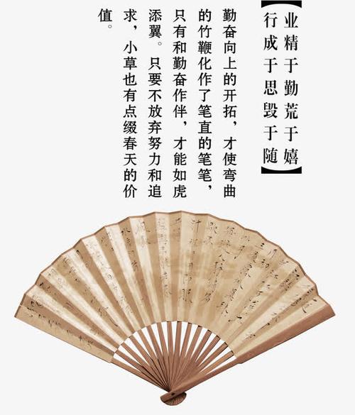 業(yè)精于勤是什么意思_近義詞_來源-圖1