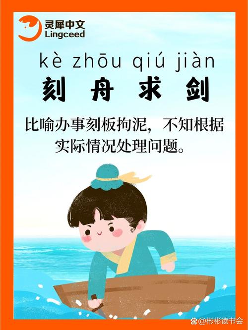 棄書捐劍是什么意思_近義詞_來源-圖1