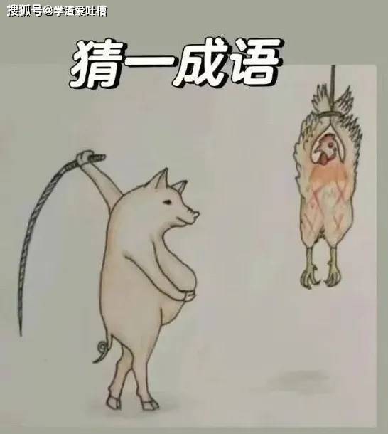 愁眉鎖眼是什么意思_近義詞_來源-圖1