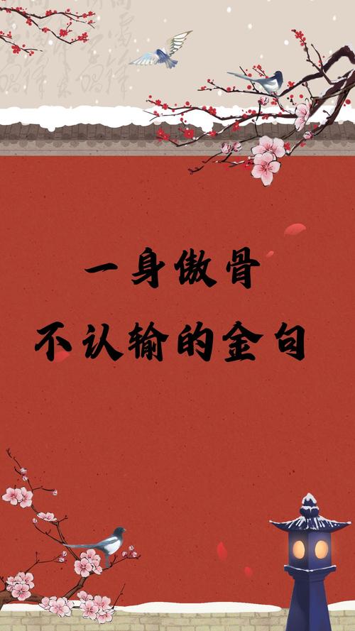傲不可長(zhǎng)是什么意思_近義詞_來(lái)源-圖1