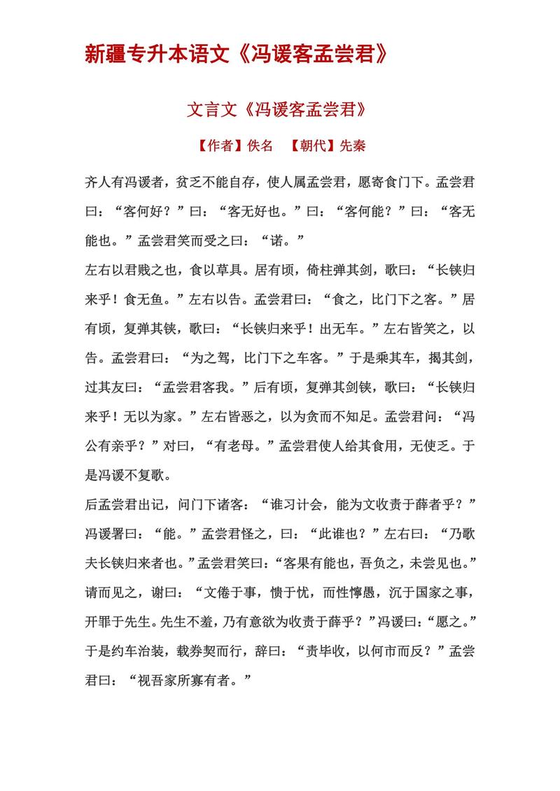 刬舊謀新是什么意思_近義詞_來源-圖1
