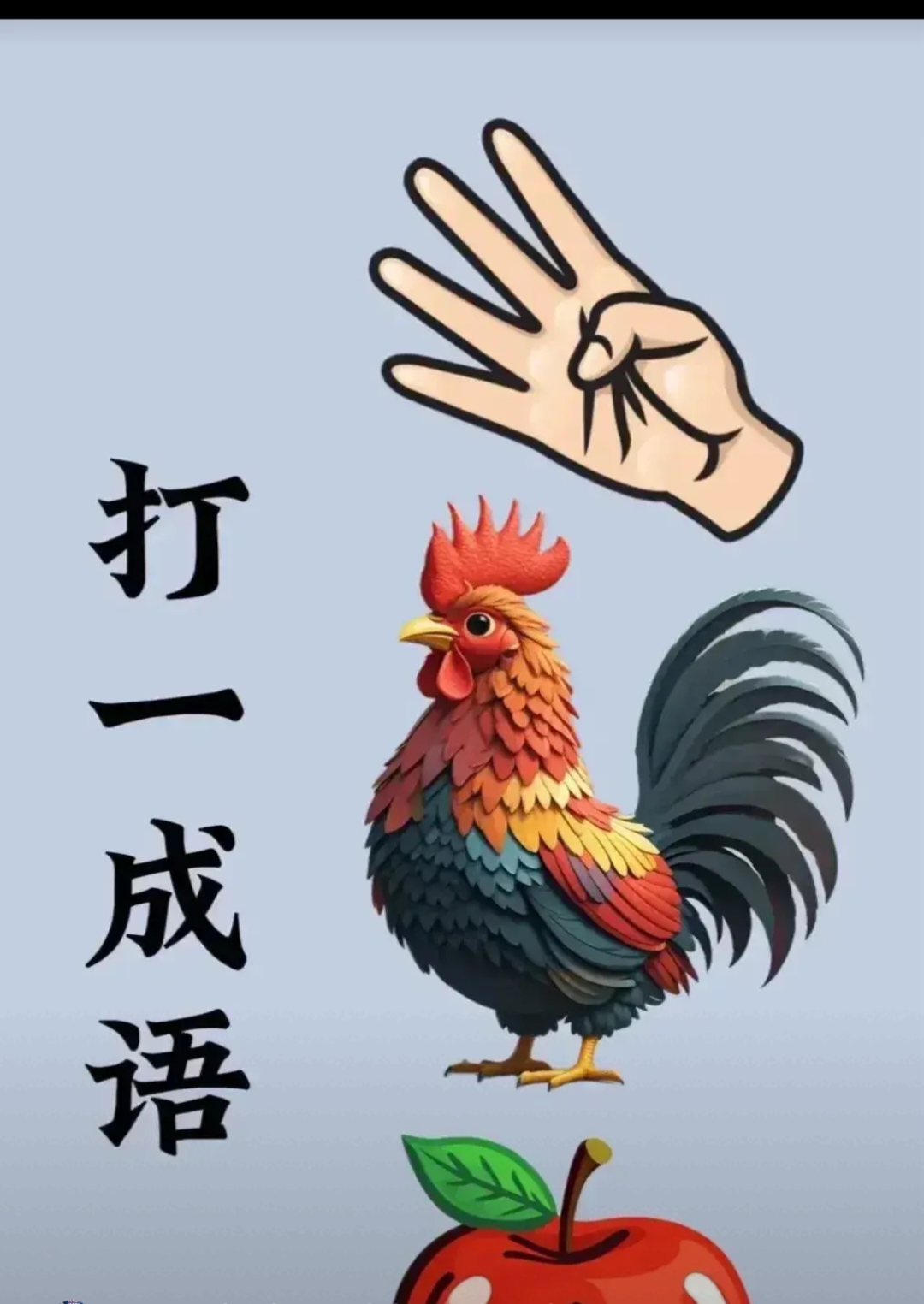 吹彈得破是什么意思_近義詞_來源-圖1