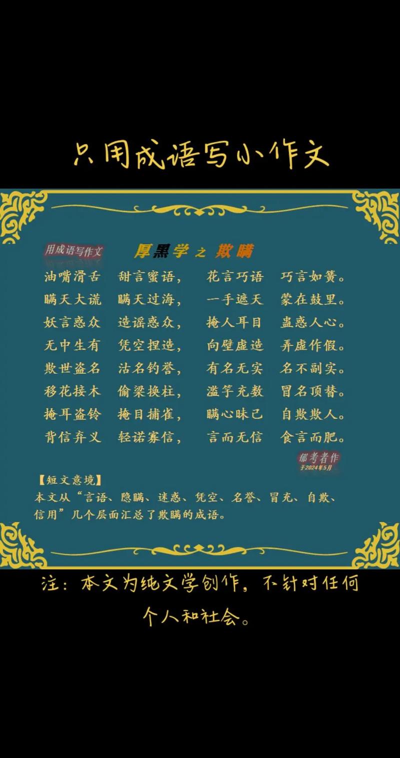 遲徊觀望是什么意思_近義詞_來源-圖1