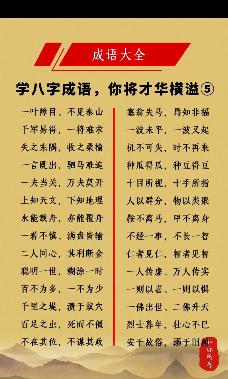 才夸八斗是什么意思_近義詞_來源-圖1