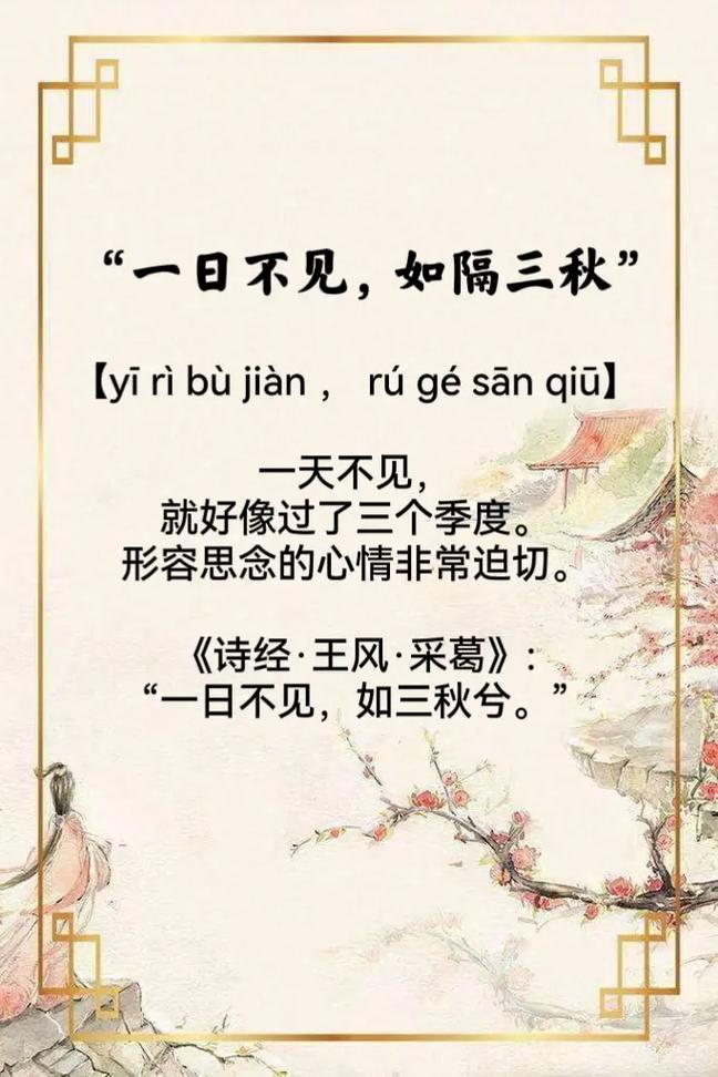 百不為多，一不為少是什么意思_近義詞_來源-圖1