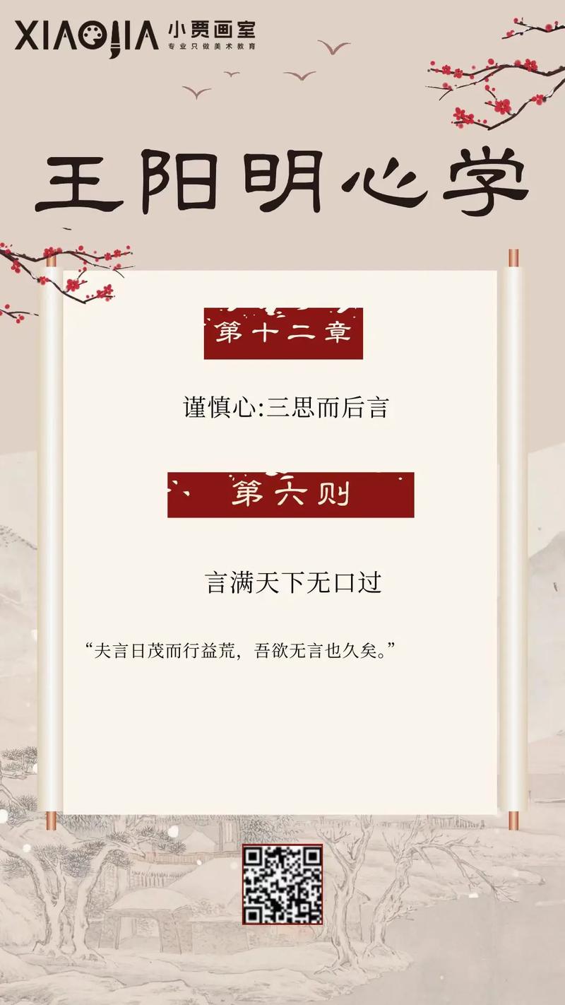 從心所欲是什么意思_近義詞_來源-圖1