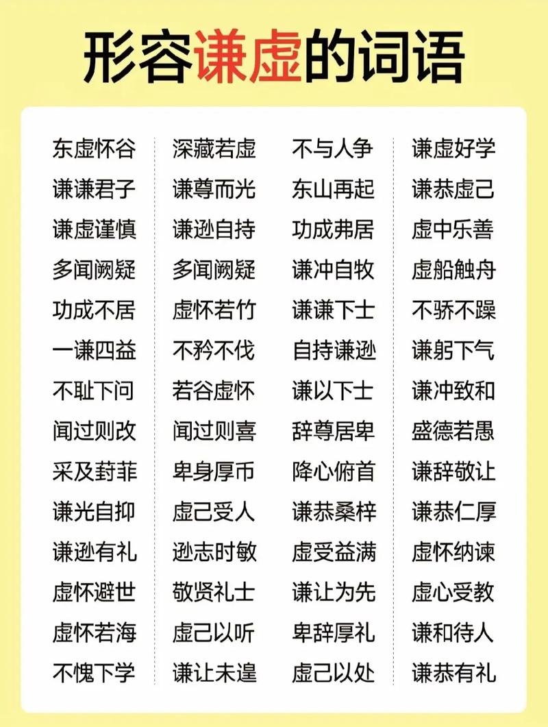 趁虛而入是什么意思_近義詞_來源-圖1