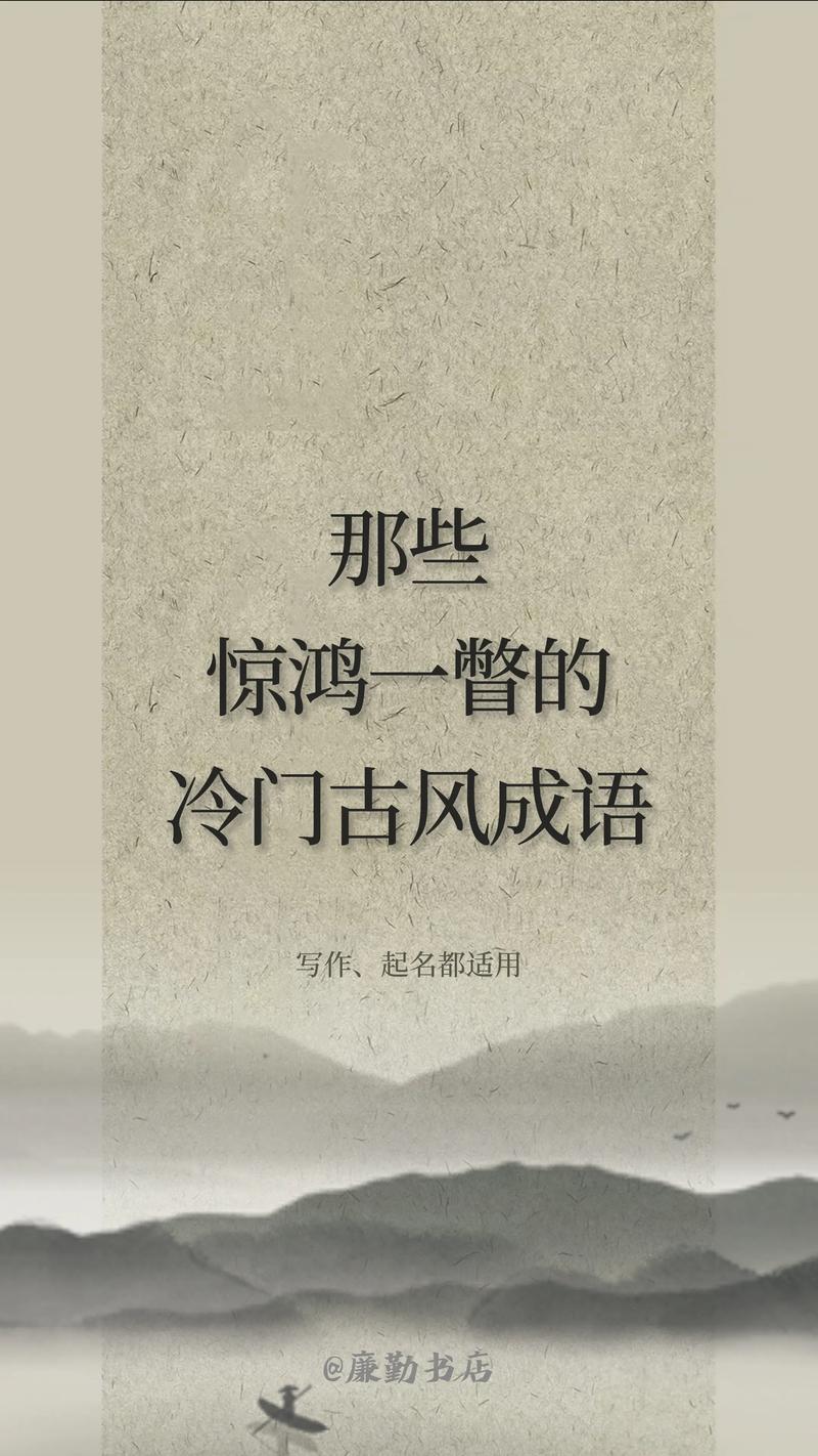 草木蕭疏是什么意思_近義詞_來源-圖1