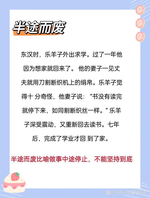 半籌不納的意思_釋義_出處-圖1