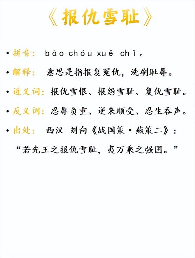 寶山空回的意思_釋義_出處-圖1