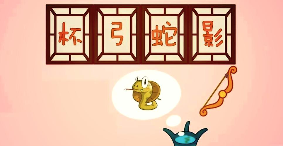 百足之蟲，至斷不蹶的意思_釋義_出處-圖1
