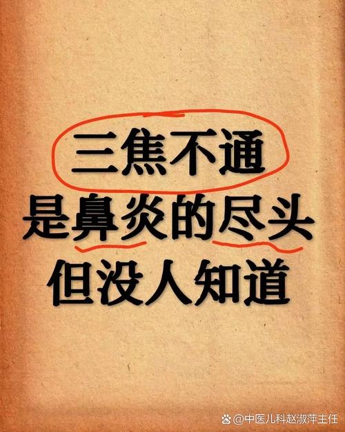 鼻塌嘴歪的意思_釋義_出處-圖1