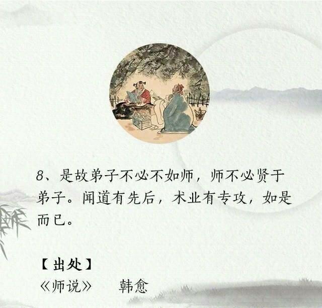 彼竭我盈的意思_釋義_出處-圖1
