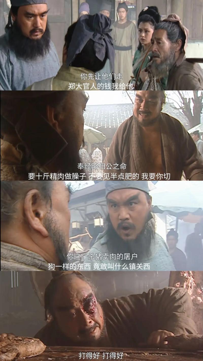 抱關擊柝的意思_釋義_出處-圖1