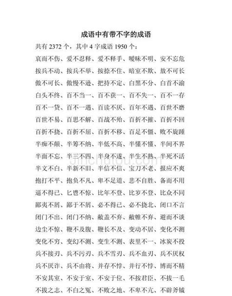 了不可見的解釋_近義詞_反義詞-圖1