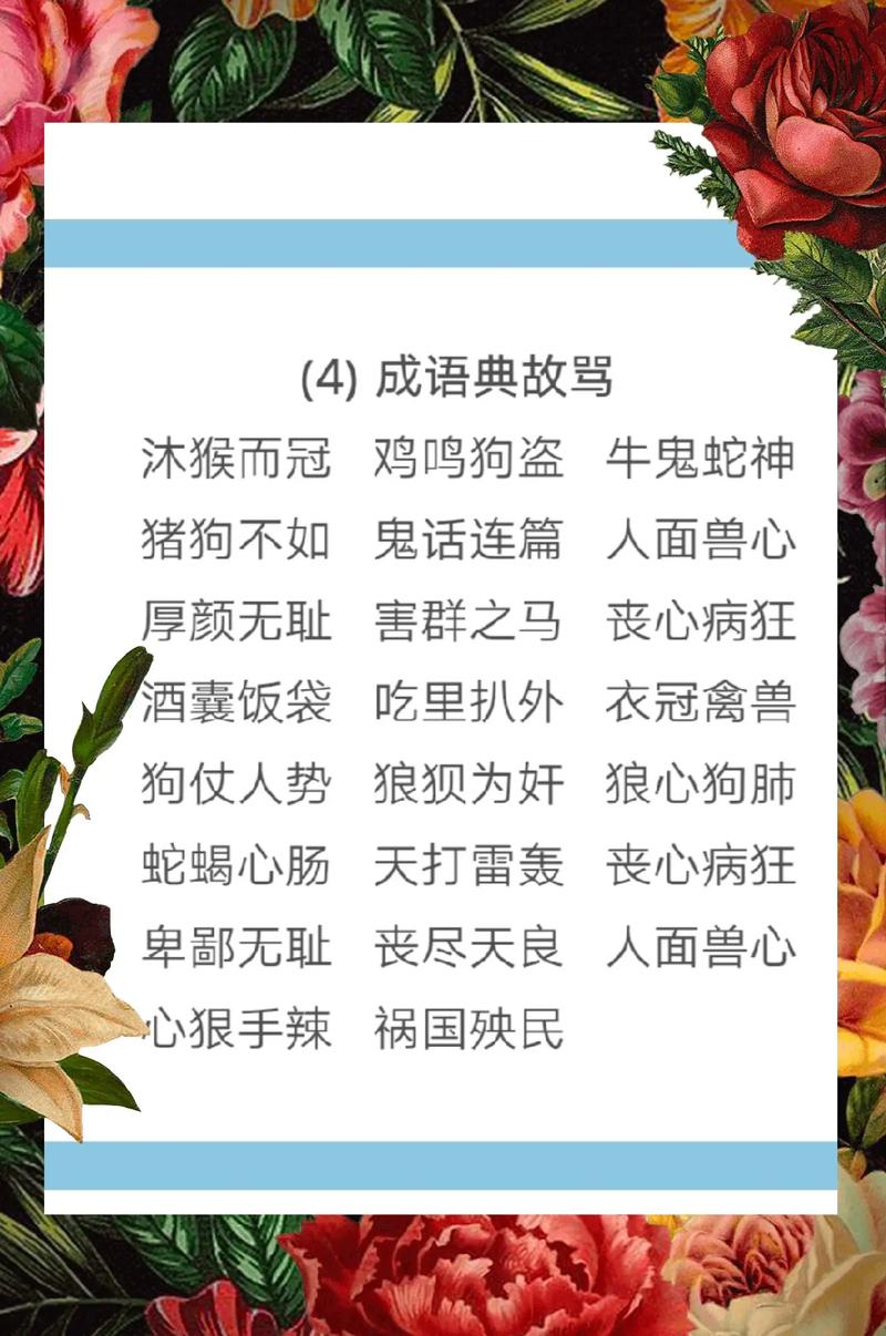 前因后果的解釋_近義詞_反義詞-圖1