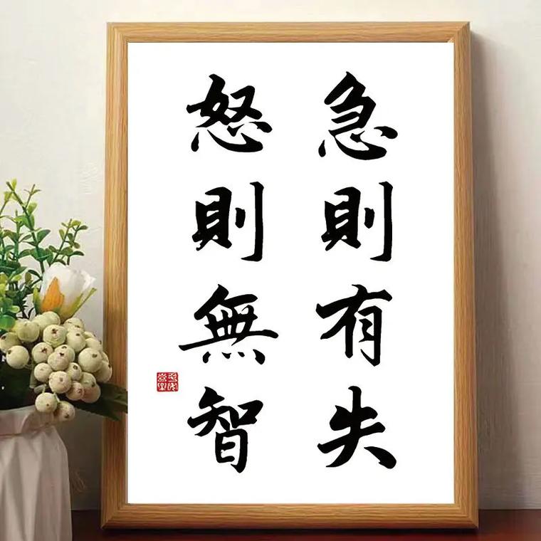 天地不容的解釋_近義詞_反義詞-圖1