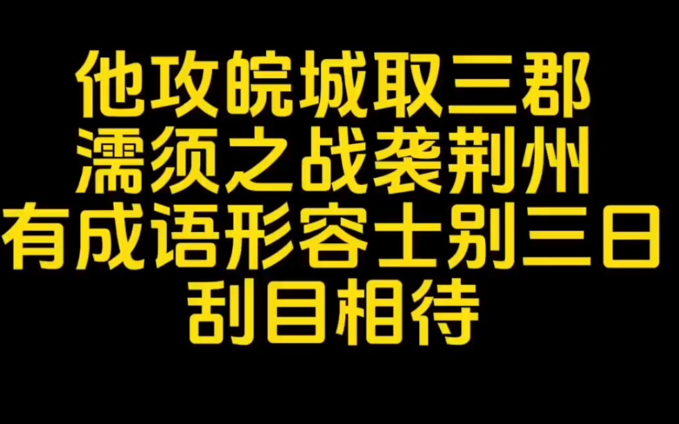 率土之濱的解釋_近義詞_反義詞-圖1