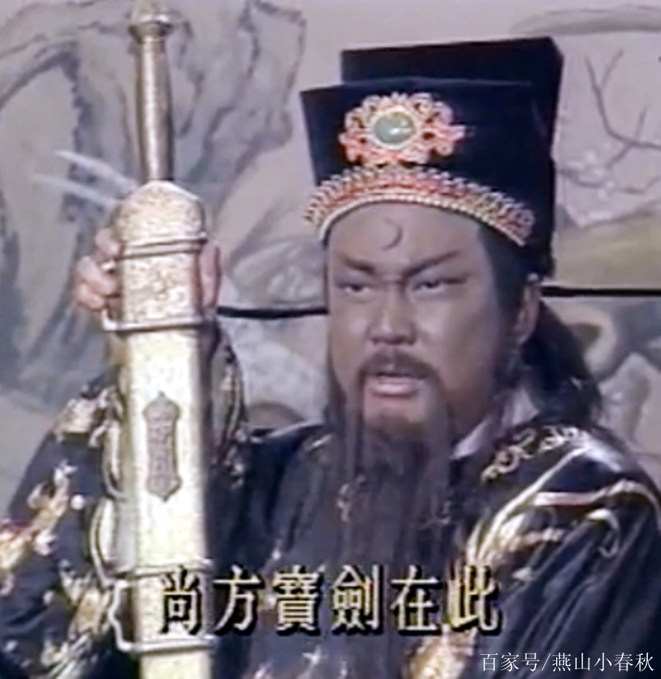 上方寶劍的解釋_近義詞_反義詞-圖1