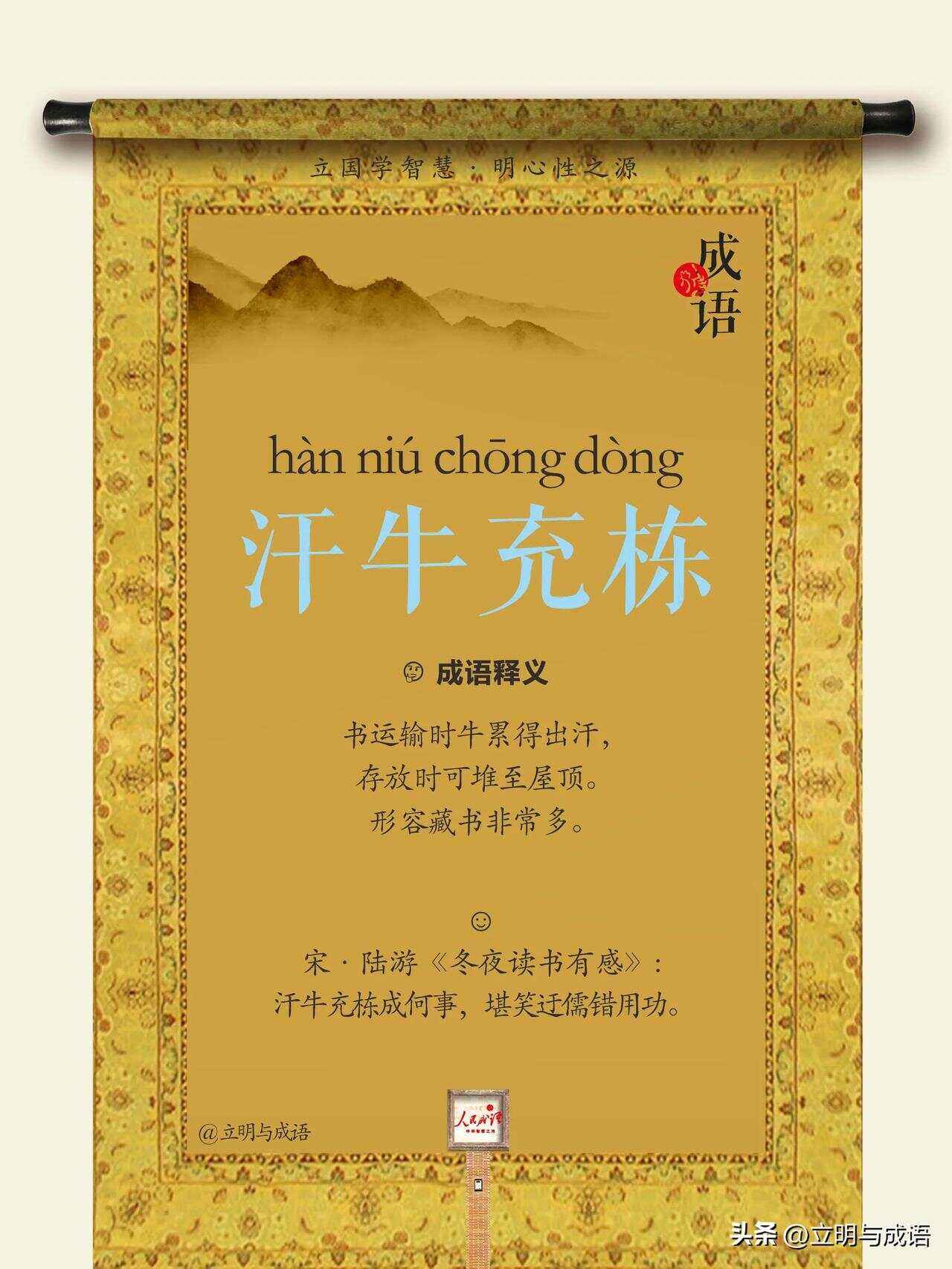 開國元勛的解釋_近義詞_反義詞-圖1