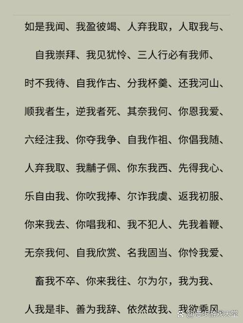 你死我活的解釋_近義詞_反義詞-圖1