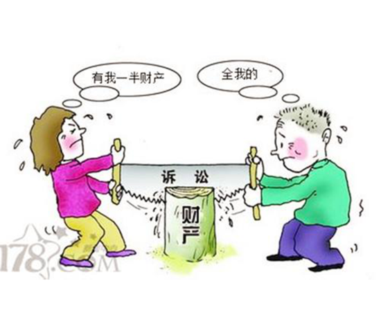 分家析產的解釋_近義詞_反義詞-圖1