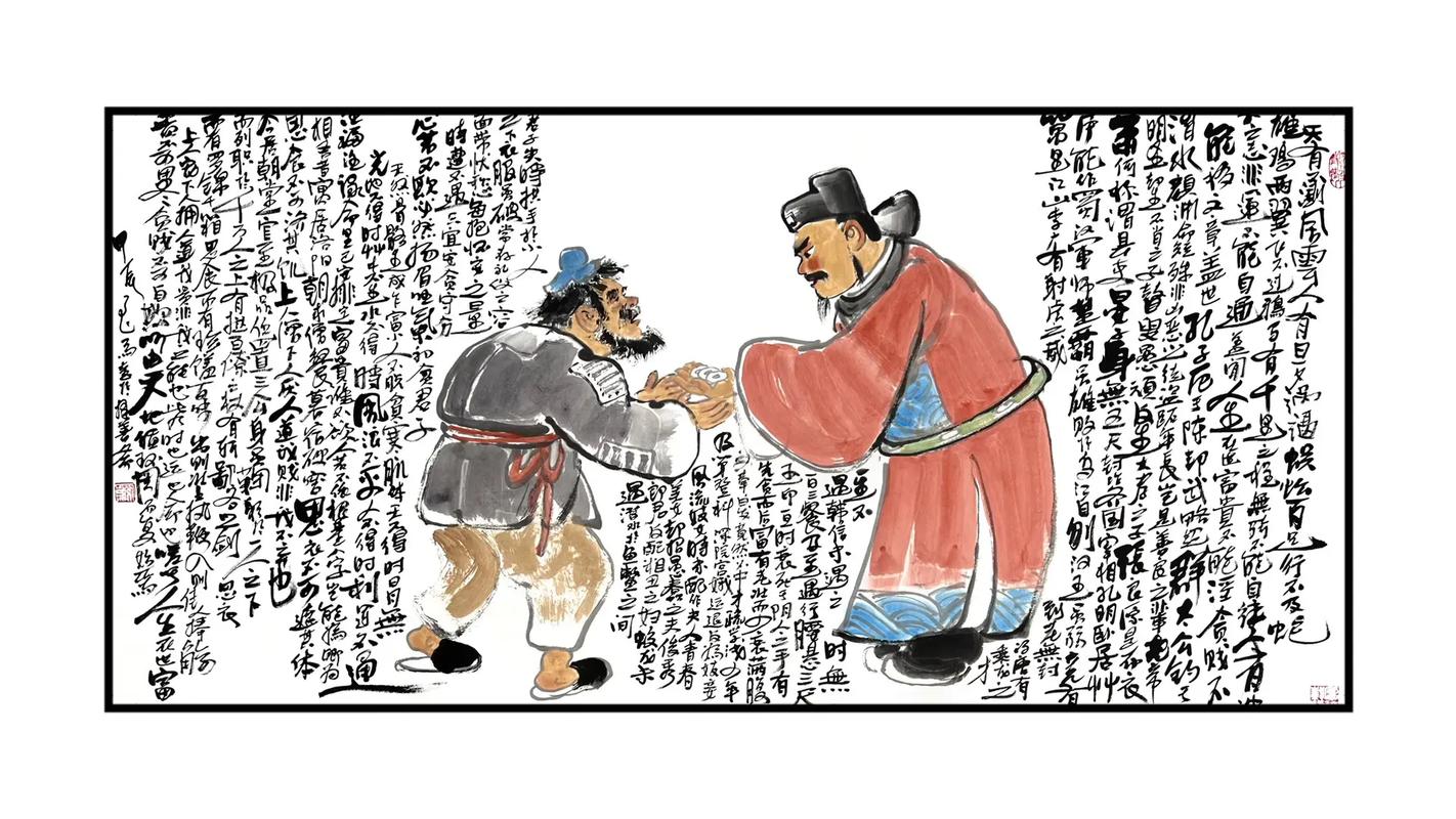 天有不測風云，人有旦夕禍福的解釋_近義詞_反義詞-圖1