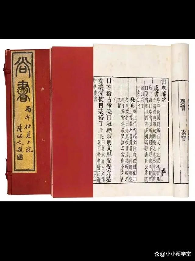 肯構肯堂的解釋_近義詞_反義詞-圖1