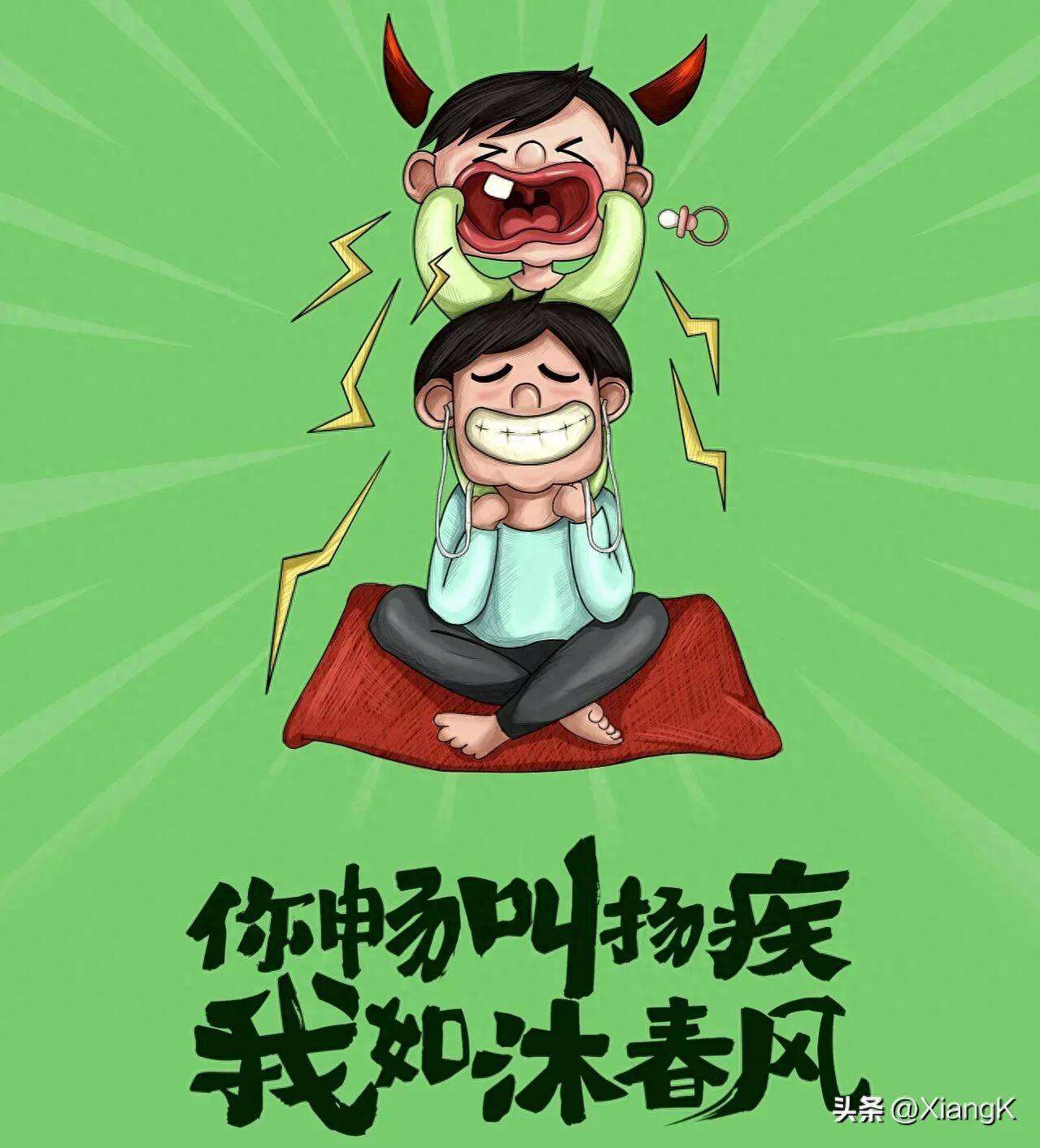 暢叫揚疾的解釋_近義詞_反義詞-圖1