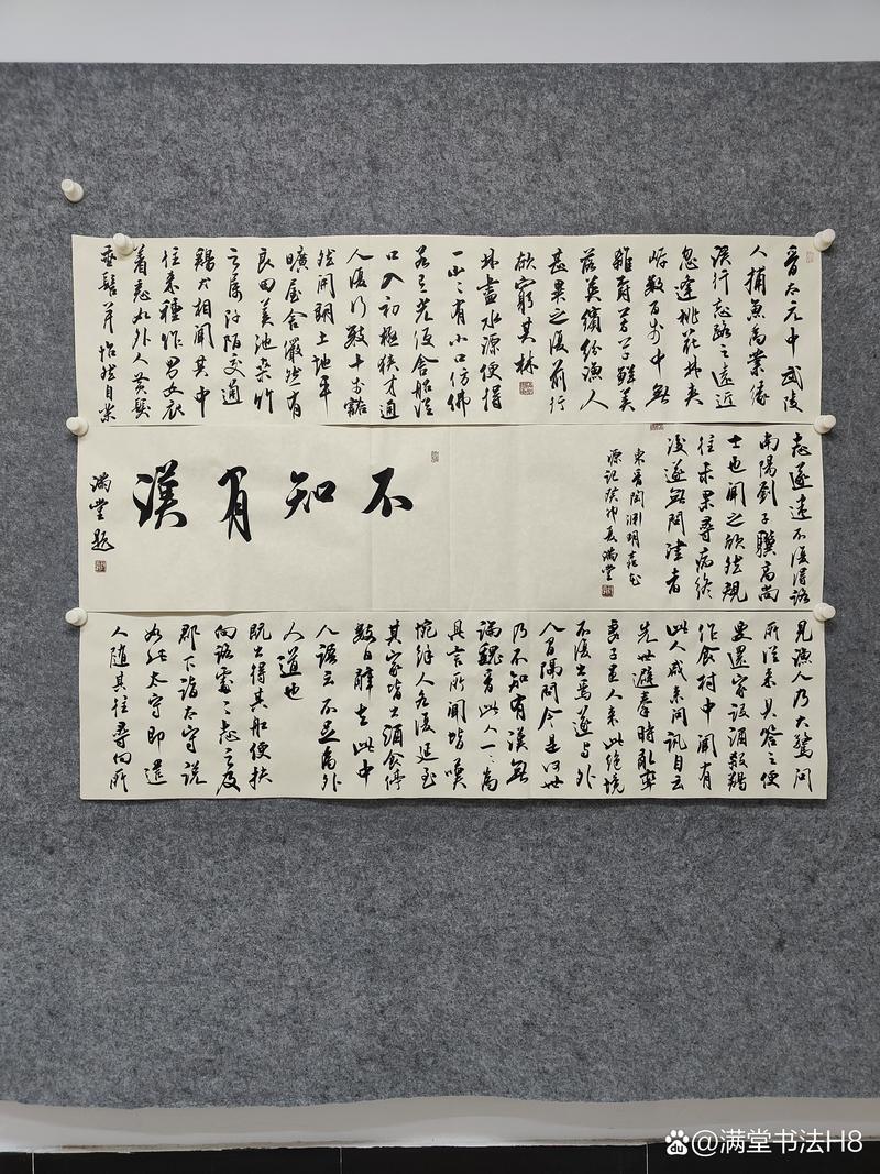 不知有漢，何論魏晉的解釋_近義詞_反義詞-圖1