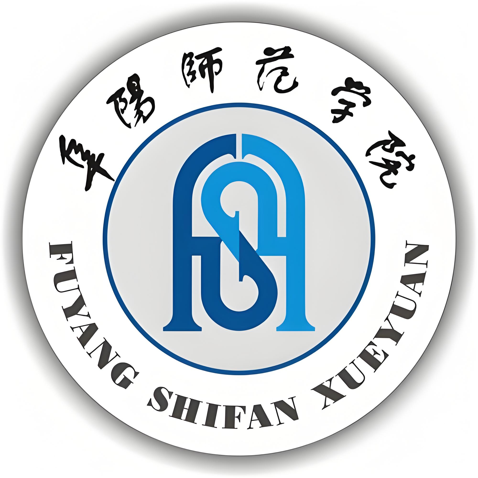 2025年阜陽師范大學成人高考招生簡章及報考指南-圖1
