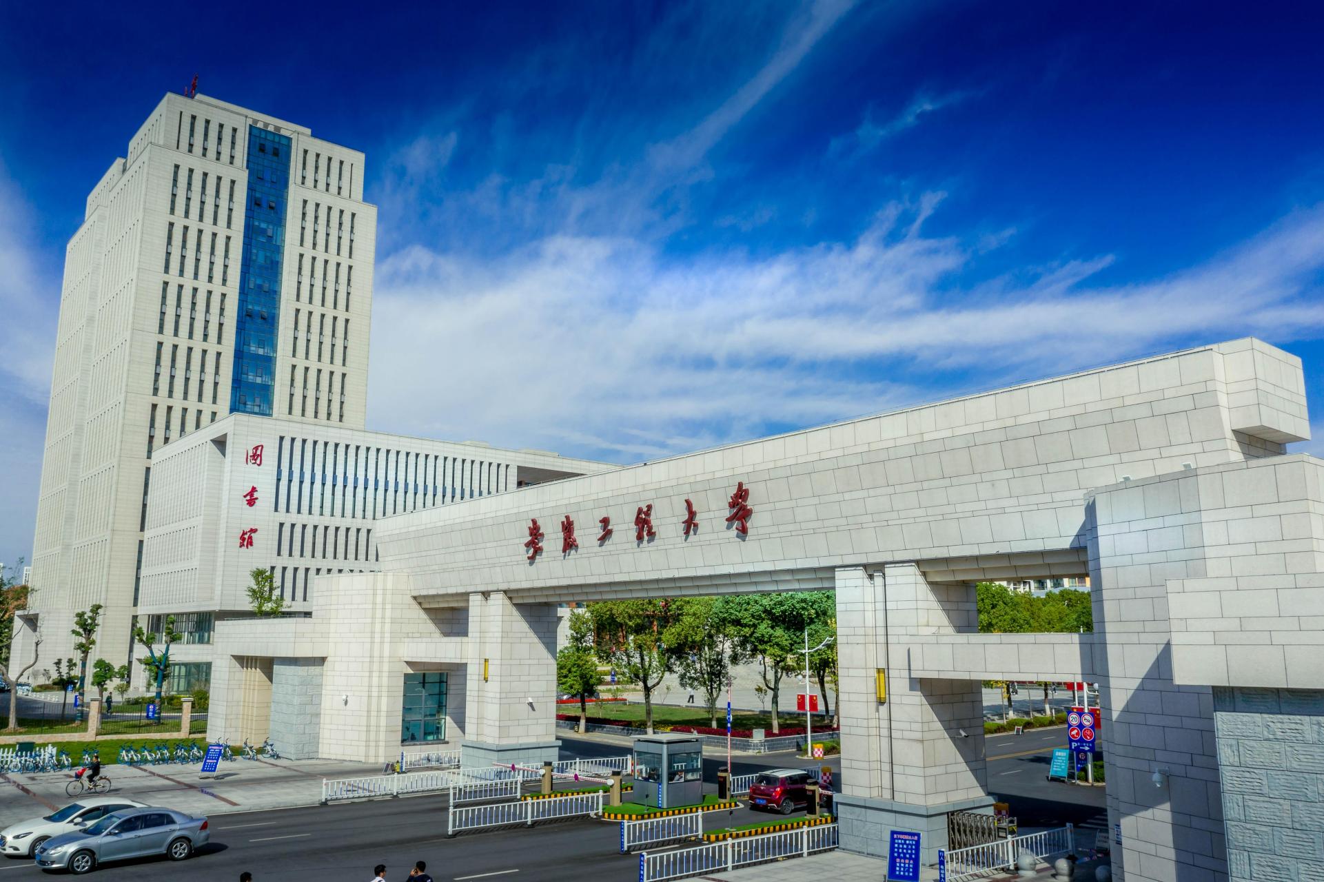 2025年安徽工程大學環境設計專業自考本科考試科目清單-圖1
