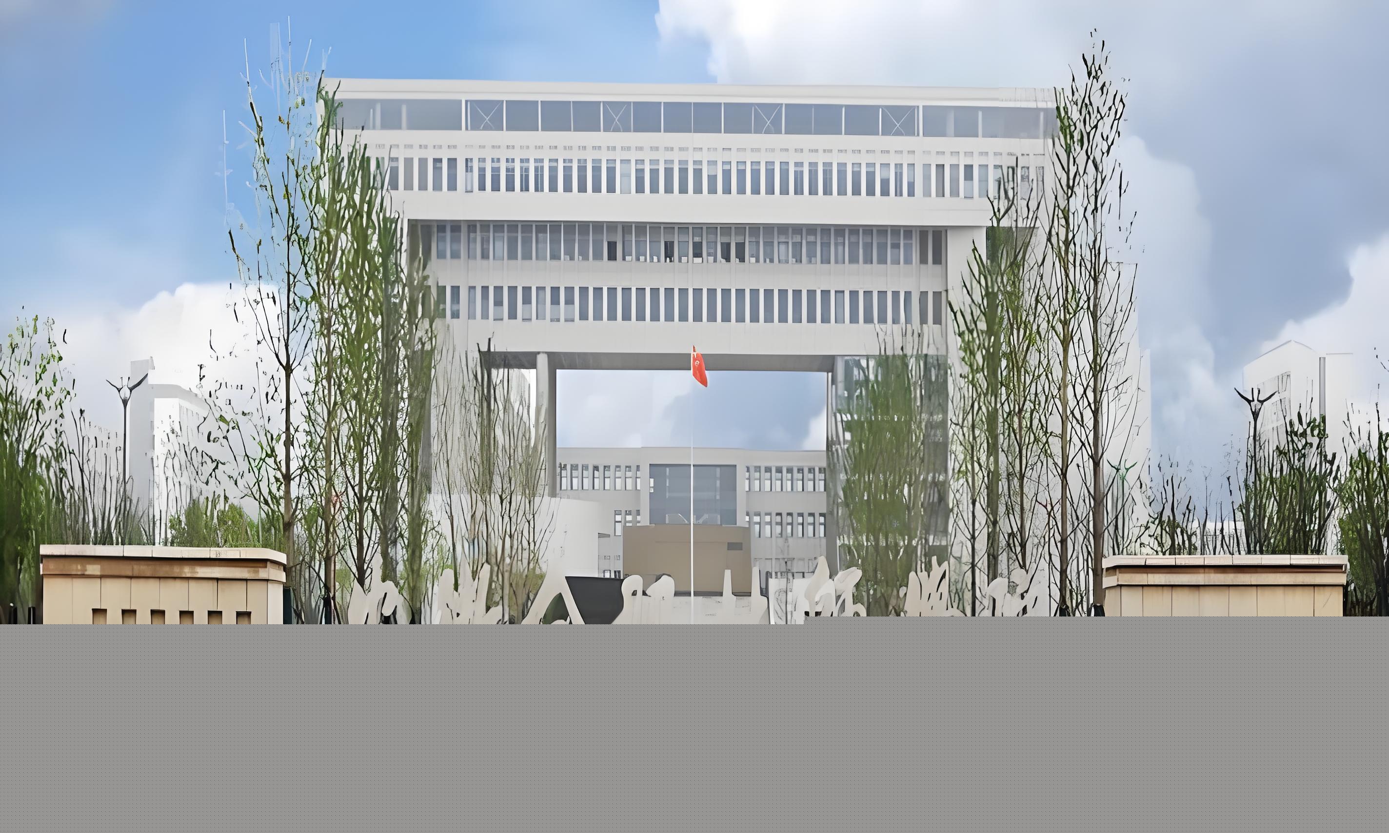 2025年安徽合肥技師學(xué)院報(bào)名攻略：條件、流程、專業(yè)詳解-圖1