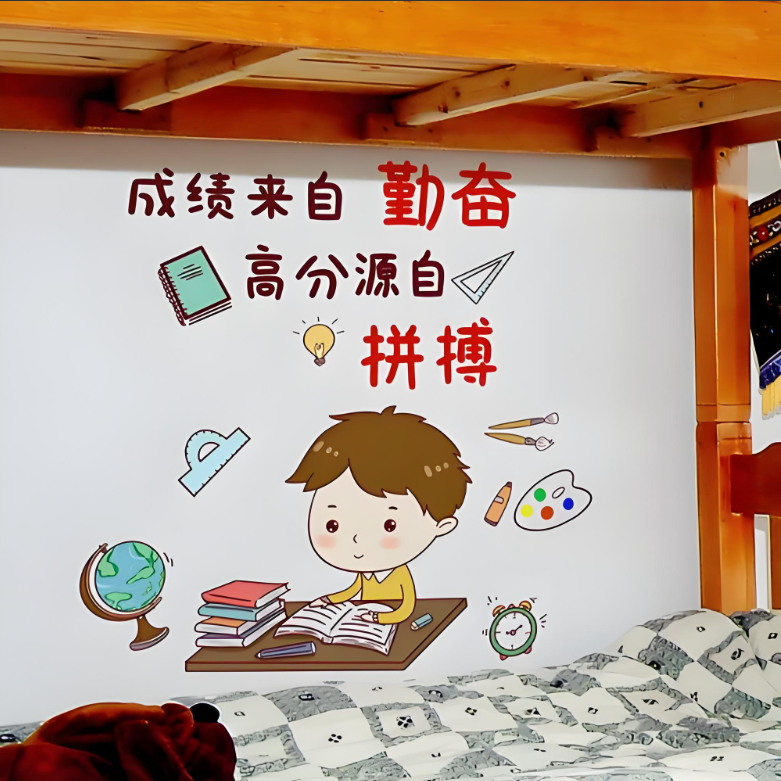 安徽省單招2025滑檔補救攻略：開啟新機遇的大門！-圖1