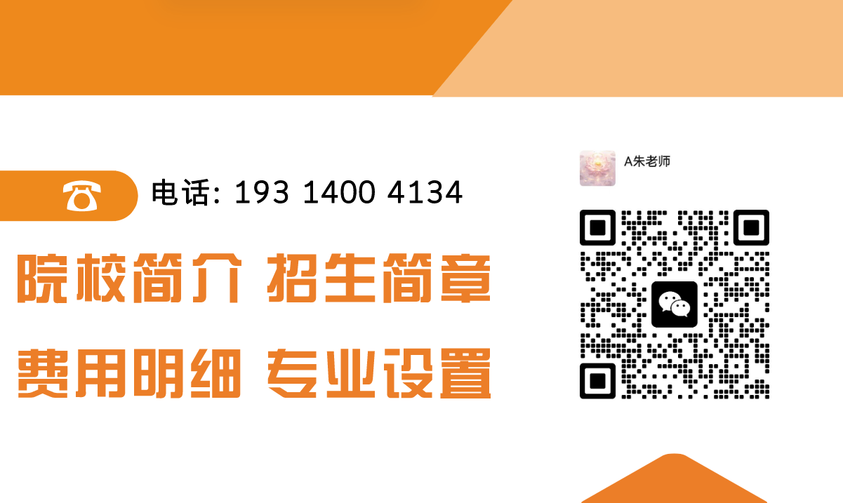 2025安徽單招滑檔后，補救措施助你重拾信心！-圖2