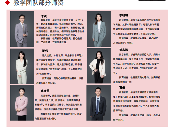 2025年安徽初三生無緣高中還能考上本科？——合肥工貿高級技工學院升學實驗班（可簽協議有保障 穩！）-圖2