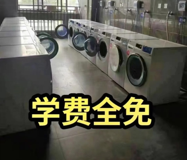 免學費就讀！安徽合肥技師學院（公辦）招生指南-圖1