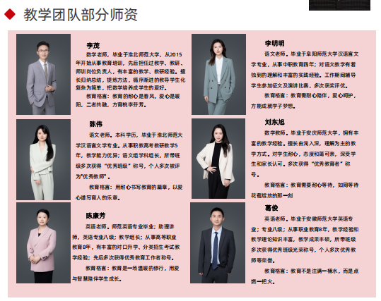 2025年安徽初三上不了普高沒救了？合肥工貿(mào)高級(jí)技工學(xué)院（升學(xué)實(shí)驗(yàn)班＋簽協(xié)議）助你上大學(xué) 怎么報(bào)名-圖2