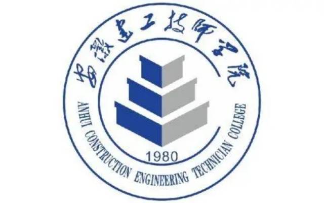 2025年安徽初三無緣上普高？學技術好出路——安徽建工技師學院報名條件？-圖1