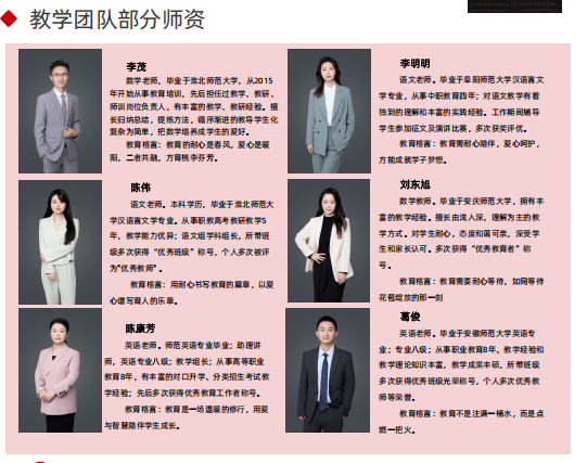 2025年安徽初三成績不理想只能上技工學(xué)校？不一樣的技工學(xué)校——合肥工貿(mào)高級技工學(xué)院（升學(xué)實(shí)驗(yàn)班＋簽協(xié)議  沖本科!保底公辦專科）-圖2