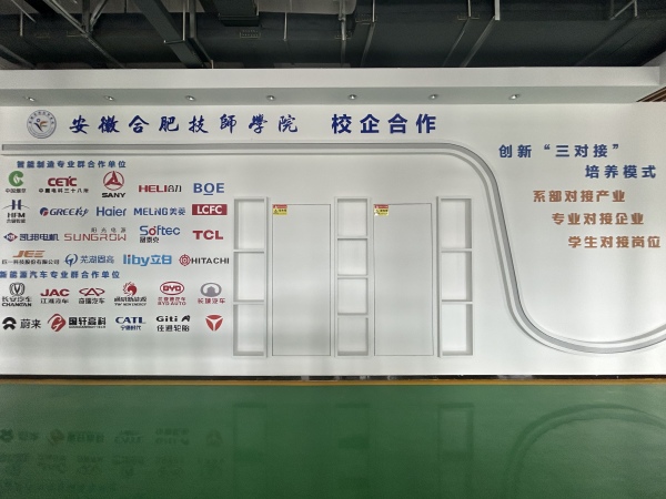 初中成績差能上安徽合肥技師學院嗎？公辦免學費，2025年招生指南-圖2