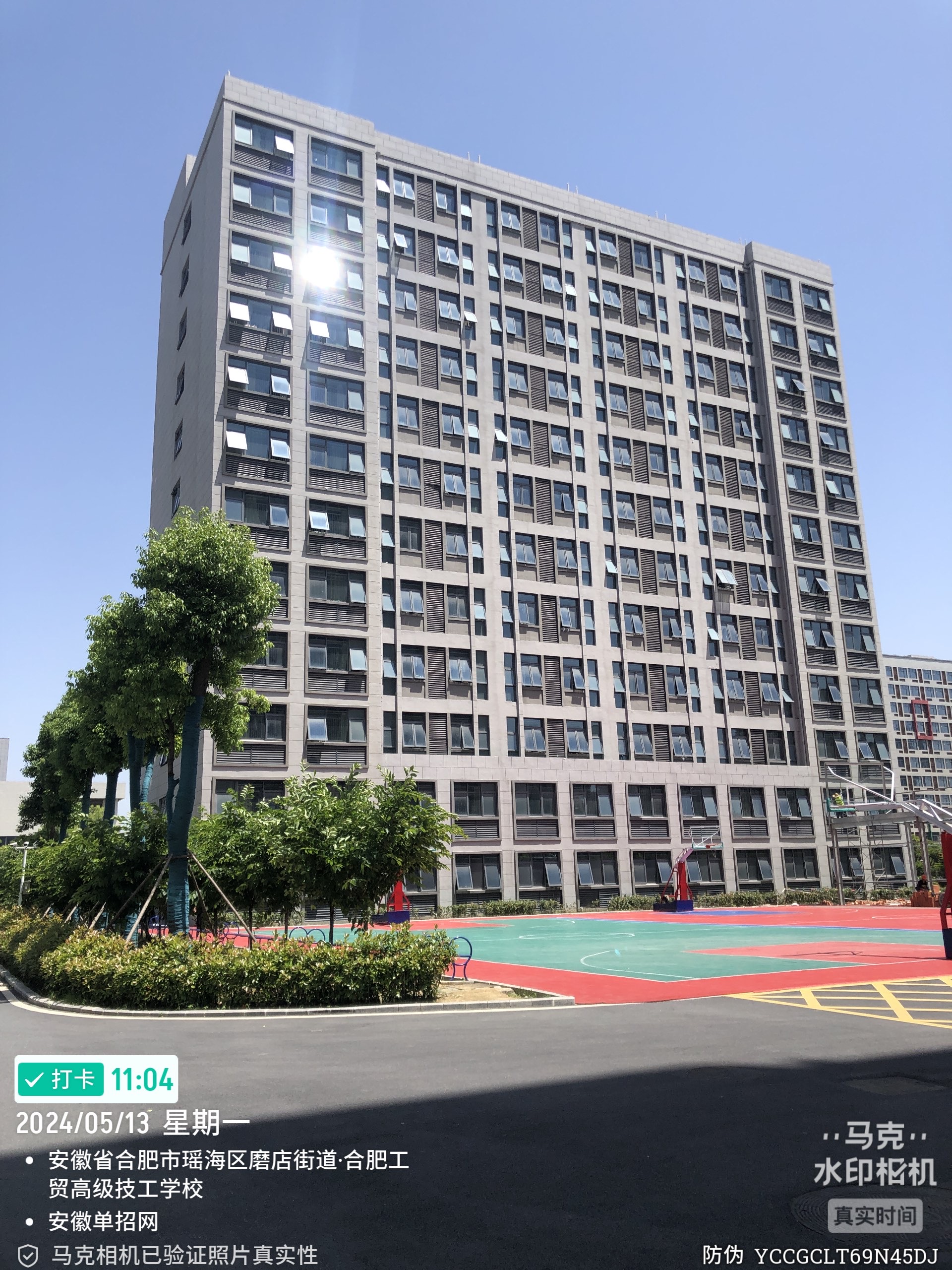 2025年安徽省初三學生中考落榜，升學“黑馬”學校在哪？——合肥工貿升學實驗班-圖1