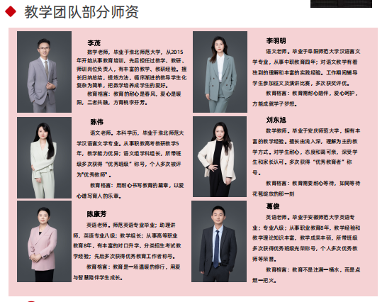 2025年安徽初三距離普高線太遠怎么辦？——合肥工貿高級技工學院（升學實驗班＋簽協議）沖本科 保公辦專科-圖2