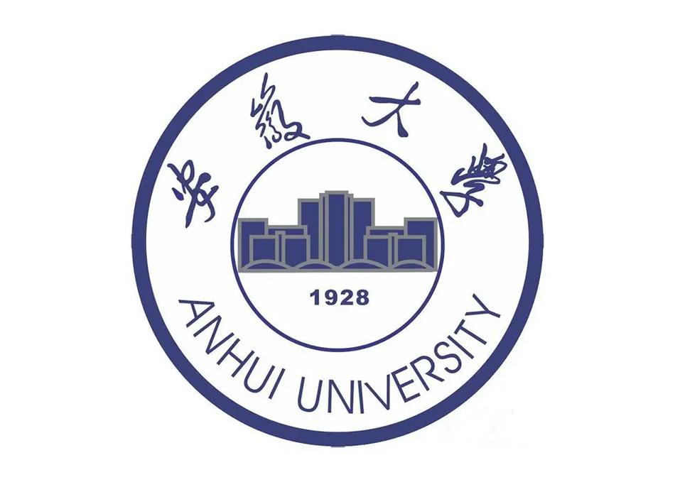 2025年安徽自考本科安徽大學(xué)行政管理學(xué)專業(yè)報考條件有哪些-圖1