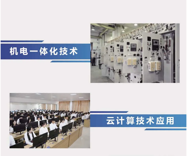 《2025年安徽省初三學子平時只能考兩百多分能選擇什么學校？—合肥信息技術職校五年大專：規劃未來新起點》-圖1