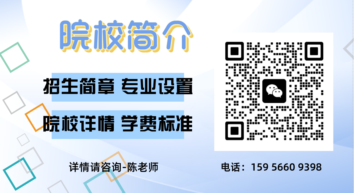安徽建工技師學院學費多少？2025年免學費政策+助學金申請指南-圖3